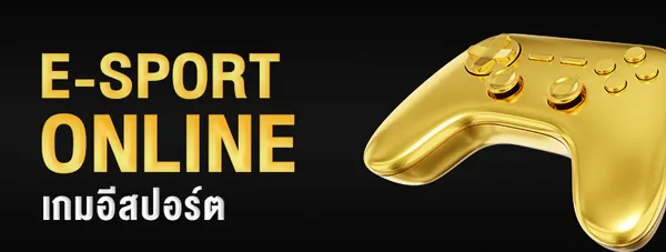 e-sport by allone66