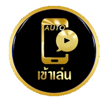 เข้าเล่น by allone66