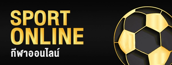 sport by allone66