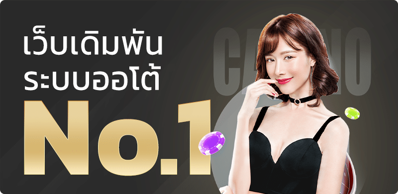 โปรโมชั่น allone66